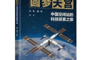 专家推荐 第八期“新发现·科普书单”入围图书（四）