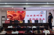 同心共济奋楫扬帆
