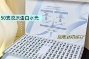 美容院拓客爆品-轻奢家居水光系列