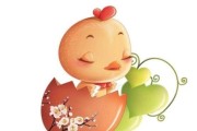 感情运势：属鸡男最近感情运势如何（属鸡男今年感情婚姻如何）