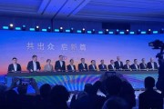 上汽大众四十年：不忘真感情直面新对手