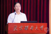 2025团体心理辅导与治疗应用论坛在京圆满举办 共探数智时代团体工作新机遇