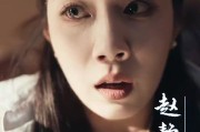 谎言中的线集全集大结局