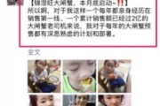 房产微信营销聊天技巧
