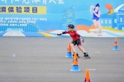 阳光下的追风少年