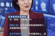 独家专访总台《主播说联播》团队：如何让金牌栏目注入“新媒体网感”？