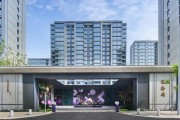 2025保利瑧誉售楼处官网资讯-宁波楼市百科-保利瑧誉房源发布电话