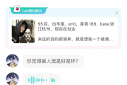 Soul深耕AI社交：原生情绪大模型如何破解Z世代情感困境
