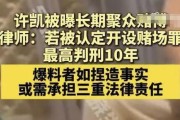 内娱“大瓜”太多仅一天就曝光3个男男女女都有个个都是顶流
