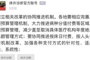 体外诊断头条