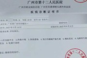 广东29岁女子居民楼内打瘦脸针中毒进ICU花费近30万！医美“陷阱”如何避坑？
