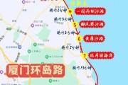 ꧂2025年官方网站㊣【厦门水晶悦海】售楼处发布@欢迎您的致电