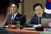 李在明对集会亮剑中韩关系迎来微妙转机