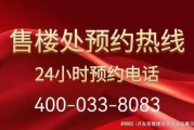 天源华府小学和初中学区均为南山区教育科学研究院附属学校教育