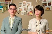 《生活大参考》您的贴心生活顾问
