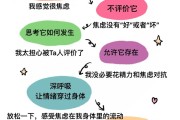 情绪驾驭艺术：成为情感管理高手的心理学秘诀