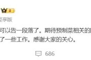 最新！西贝创始人贾国龙道歉称将向胖东来学习