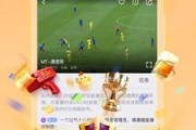 抓饭直播