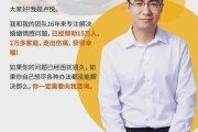 实录：报复男人出轨搞三人行这是我见过最有手段的原配