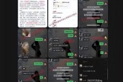 底裤被扒！徐杰事件升级劈腿赌球只是冰山一角当事人实名举报