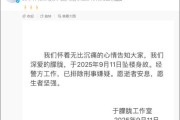 不要让于朦胧成为下一个乔任梁-新潮观鱼
