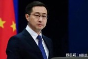 英伟达和AMD向美政府上缴部分在华收入？中方回应