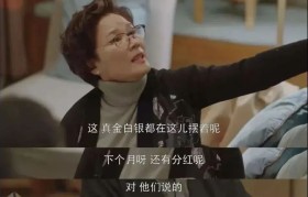 情感主播的假正义和“爹妈们”的真感情