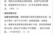 尖扎黄河特大桥事故半个世纪前就有教训