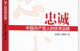 「书目推荐」长安街读书会第20250502期干部学习书目博览
