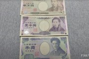 欧元兑日元止跌反弹！日本进口商或迎交易窗口期