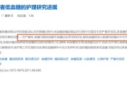 透析时总犯低血糖？吃多吃少都踩坑这篇教你稳稳应对