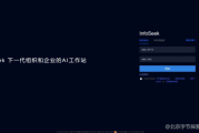 Infoseek用户体验：零成本开启全球洞察数千关键词编织企业数字神经网