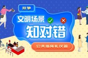 【新闻早茶】河北两项红色研学旅行团体标准正式发布还有这些热点……