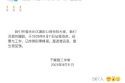 演员于朦胧坠楼身亡排除刑事嫌疑多位明星发文悼念包括2013届快男宁桓宇和张阳阳