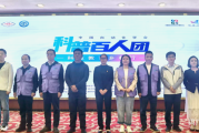 “科普百人团”活动落地青海共和 为乡村学子点亮AI梦想