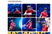 青年早新闻 凌晨夺冠后孙颖莎说想做这件事