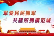 8月25日早报