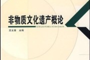 走近非遗在街头也在纸间｜名人大讲堂·书单