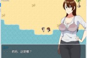 和老妈在荒岛生存安卓版