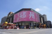 “巴奴杯”郑州市篮球联赛开赛在即观赛服务指南看这里