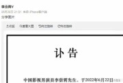 李崇霄离世3年德国妻子还在以泪洗面混血女儿谨遵他生前叮嘱