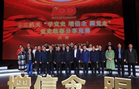 湖南郴州:红色故事激荡心灵 奏响党史宣讲最强音