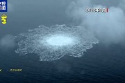 “北溪”爆炸事件一重要嫌疑人落网