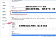 烟雨黑帽SEO全民AI时代一站式内容创作平台- ChatGPT+DeepSeek