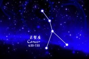 感情运势：巨蟹座感情运势23（巨蟹座感情运势婚姻运势）