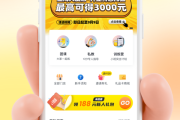 超鹿运动56311