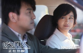 《吹哨人》曝情感特辑 汤唯雷佳音演绎复杂人性