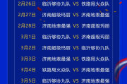 首届“微乐杯”山东省电视够级联赛四强诞生谁将问鼎二十万元大奖？