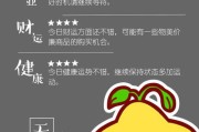 今日运势：alex双鱼座今日运势（双鱼座今日运势情感）