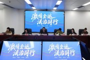 广州互联网法院发布涉数字体育纠纷十大典型案例